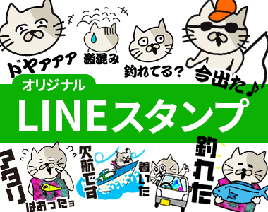 LINEスタンプ制作実績